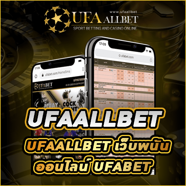 UFAALLBET