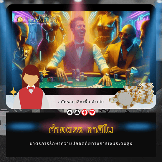 1ufaallbet.com-casino